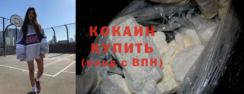 закладки  Билибино  Cocaine Боливия 