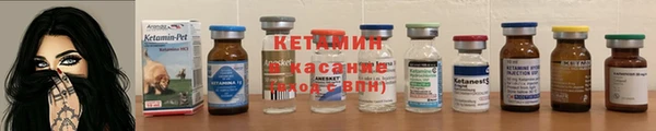 экстази Бронницы