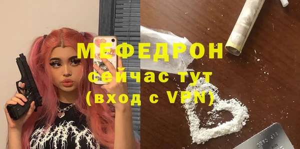 экстази Бронницы