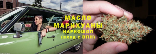 MESCALINE Бородино