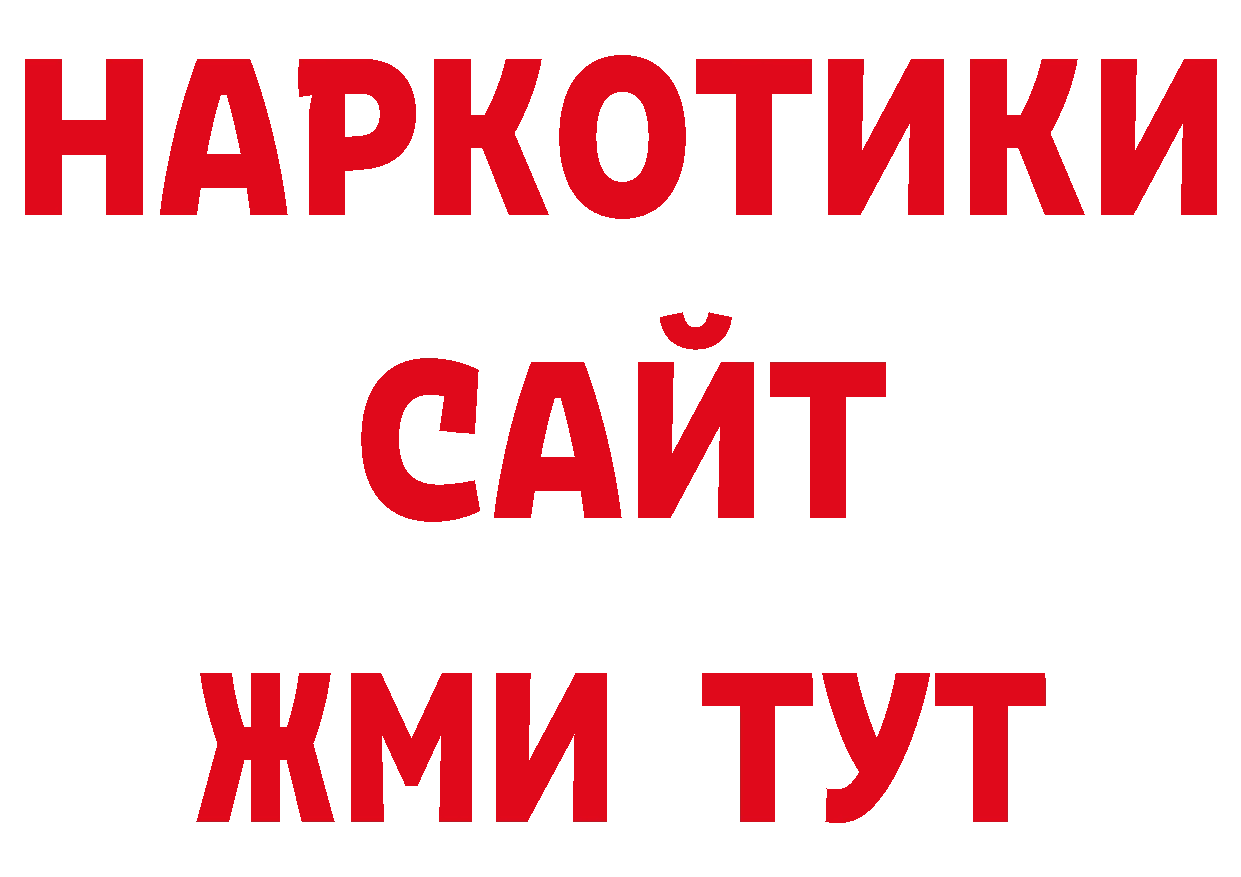 Где купить закладки? это официальный сайт Билибино